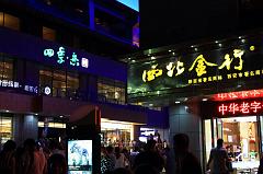 403-Xi'an,12 luglio 2014